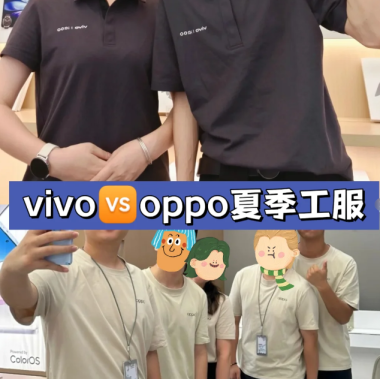 VIVO与OPPO品牌工服设计对比，商务与休闲风格解析